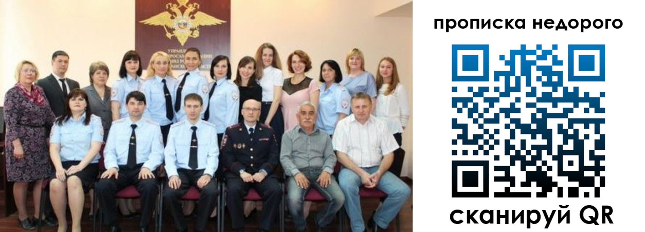 прописка для военкомата в Мензелинске