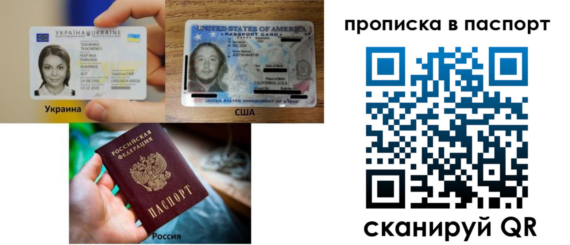 прописка от собственника в Мензелинске